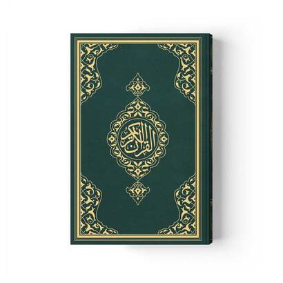 Medium Size Quran New Volume (Green, Sealed) - 1