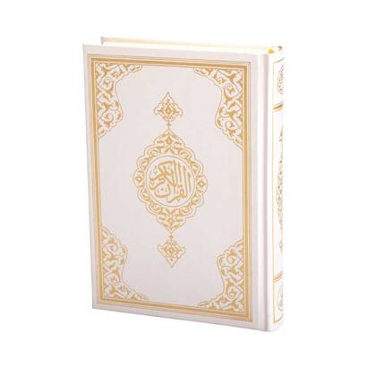 Medium Size Quran New Volume (White, Sealed) - 2