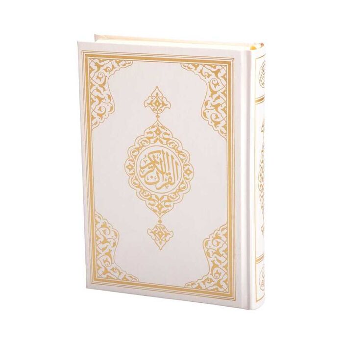 Medium Size Quran New Volume (White, Sealed) - 2