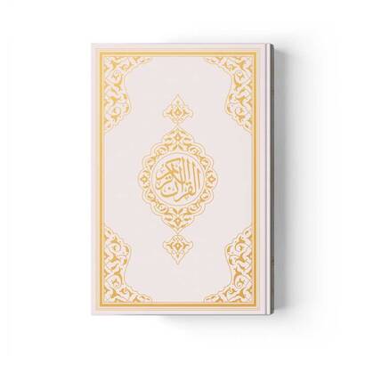 Medium Size Quran New Volume (White, Sealed) - 1