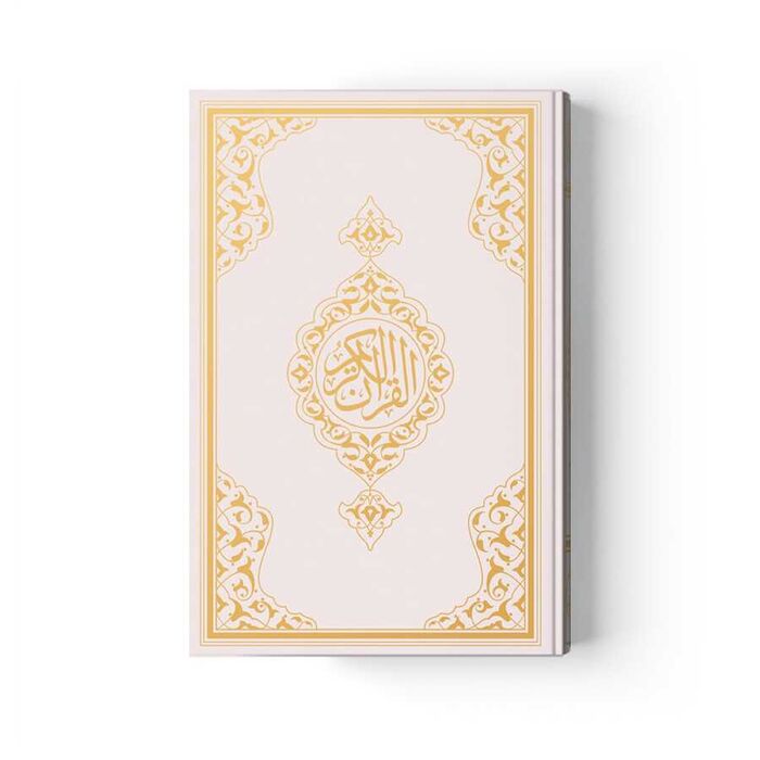 Medium Size Quran New Volume (White, Sealed) - 1