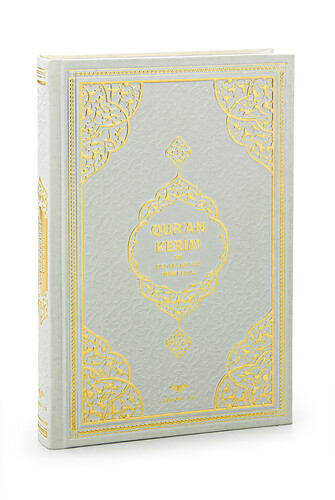 Medium Size Quran with Dutch Mealli White Dutch - Quran Kerim En Nederlandse Vertaling - 1