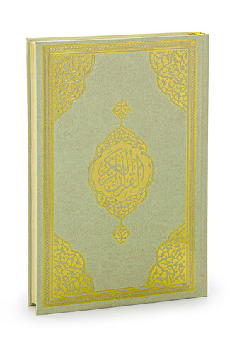 Medium Size Quran with Medina Calligraphy Cover - Cream - 1