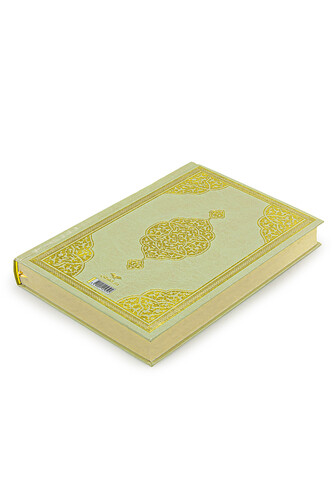 Medium Size Quran with Medina Calligraphy Cover - Cream - 2