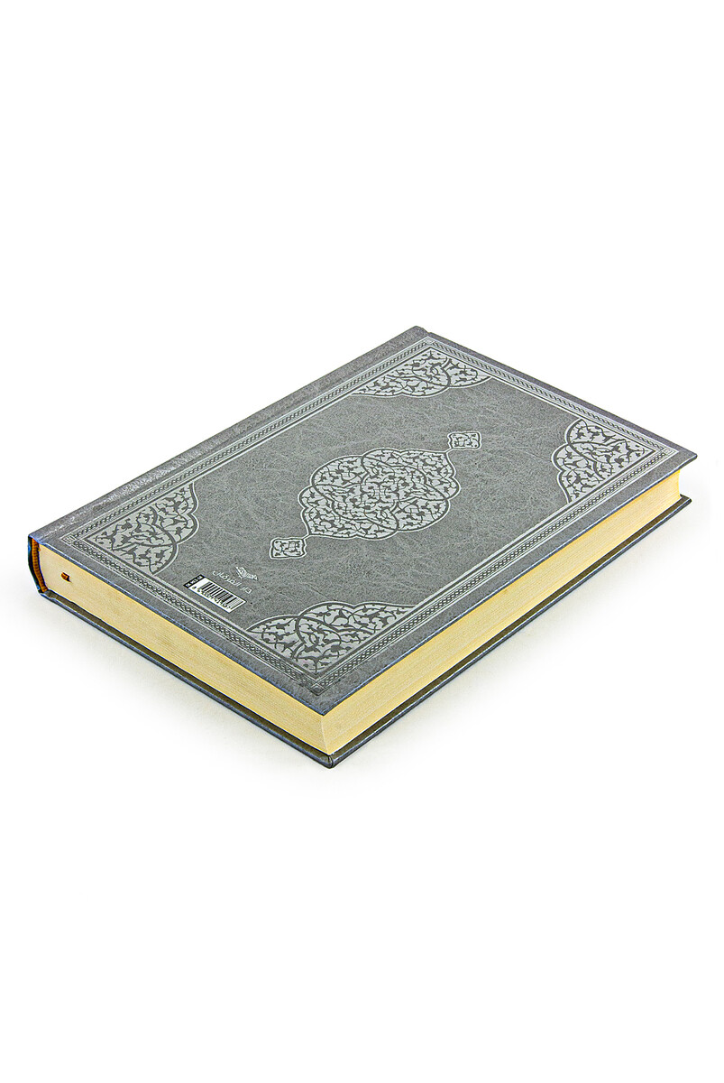 Medium Size Quran with Medina Calligraphy Cover - Gray - 2