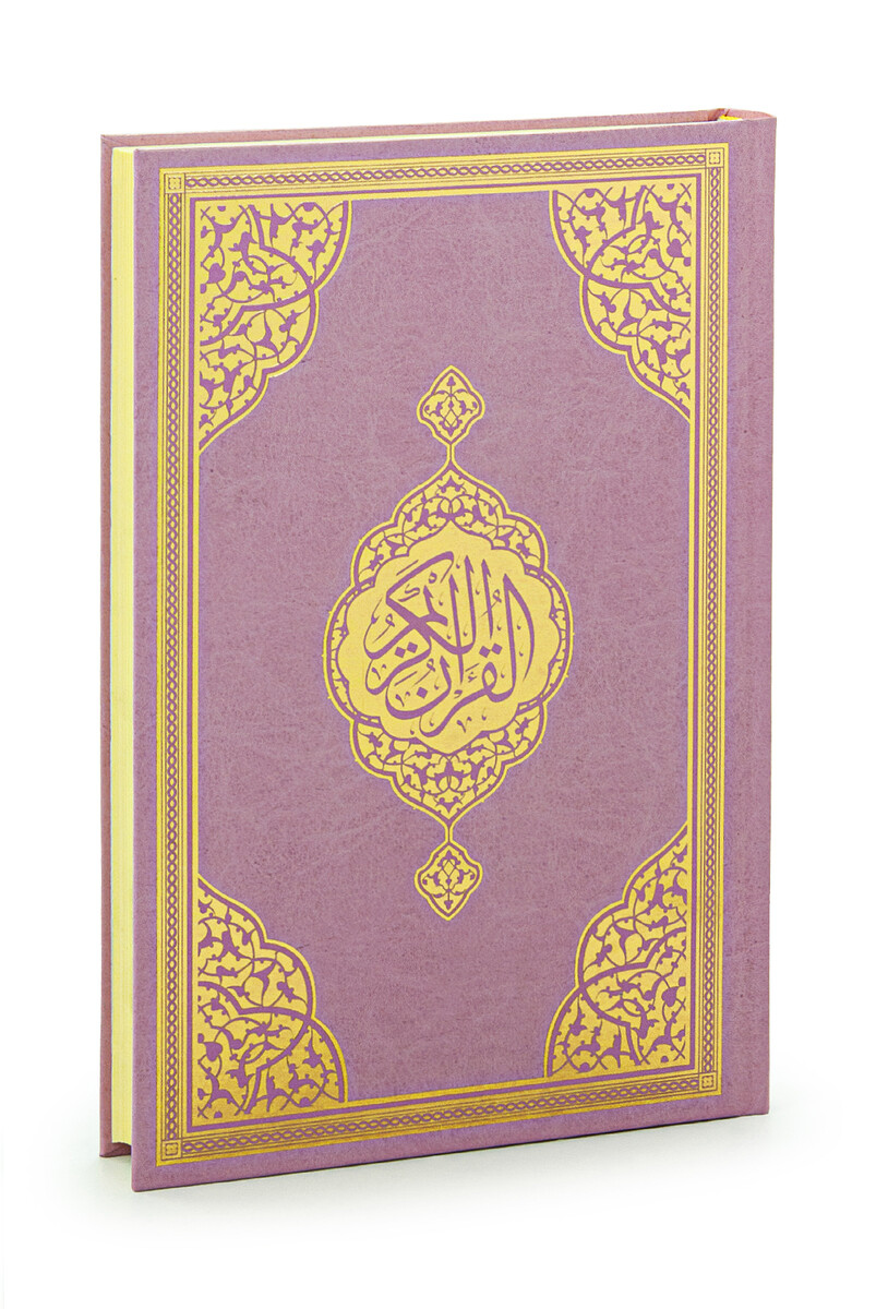 Medium Size Quran with Medina Calligraphy Cover - Pink - 1