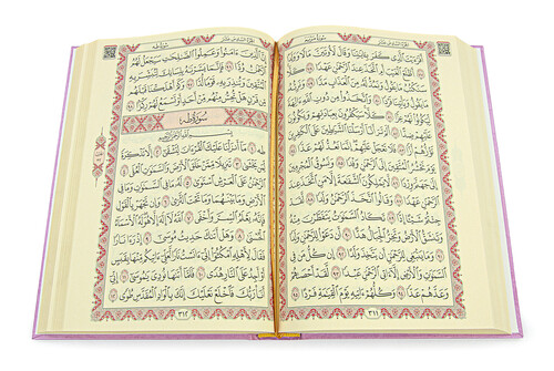 Medium Size Quran with Medina Calligraphy Cover - Pink - 3