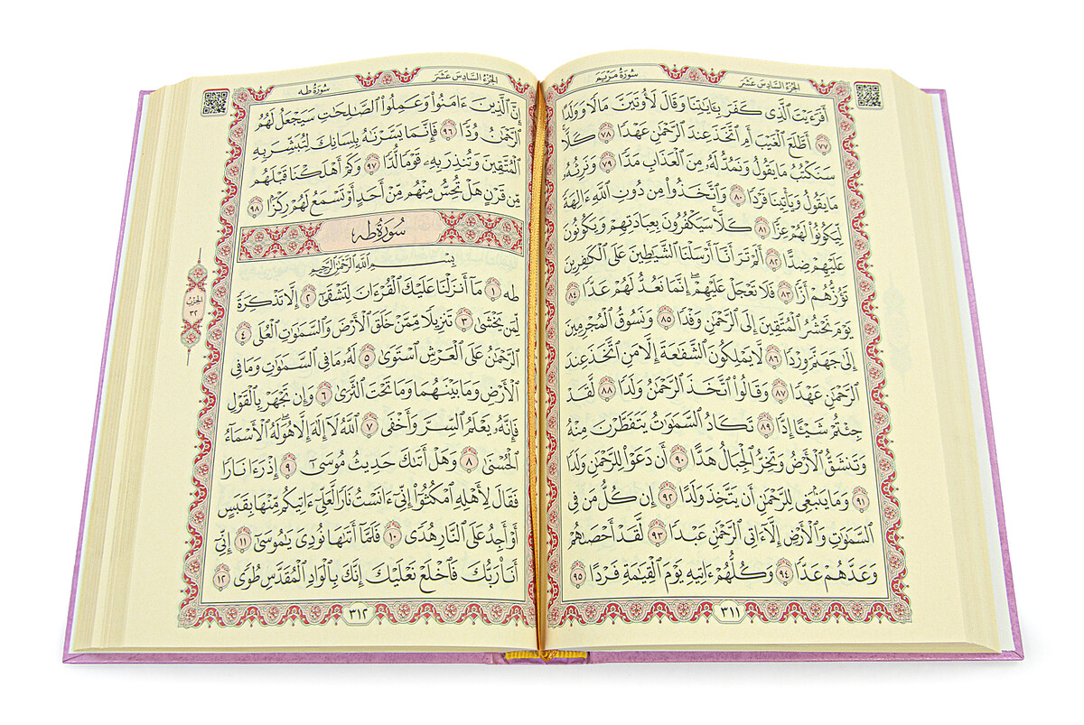 Medium Size Quran with Medina Calligraphy Cover - Pink - 3