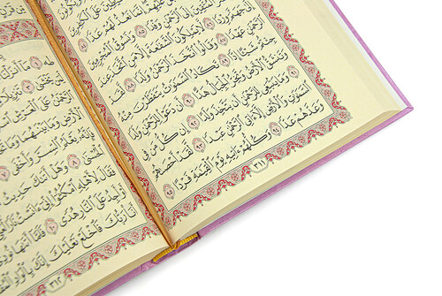 Medium Size Quran with Medina Calligraphy Cover - Pink - 4