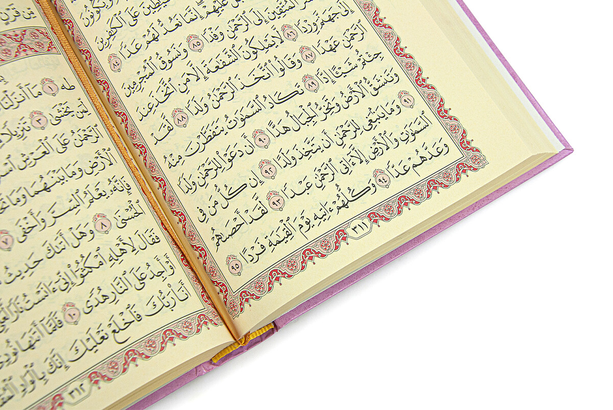 Medium Size Quran with Medina Calligraphy Cover - Pink - 4