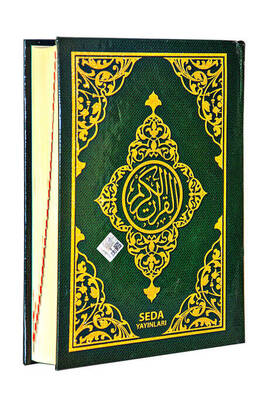 Medium Two Color Karekod Computer Lined Quran - Green Color - 1