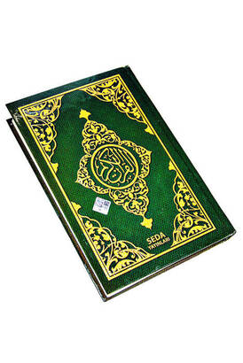 Medium Two Color Karekod Computer Lined Quran - Green Color - 2