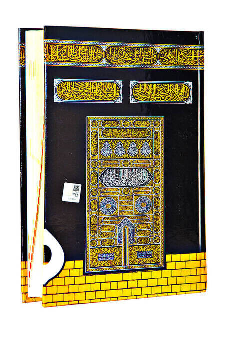 Medium Two Color Karekod Computer Lined Quran - Kabeli - 1