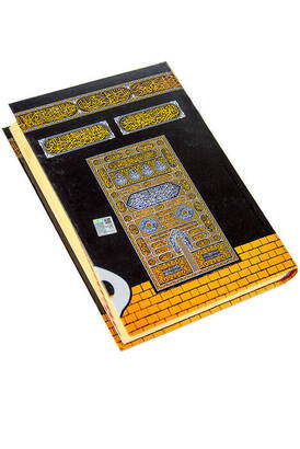 Medium Two Color Karekod Computer Lined Quran - Kabeli - 2