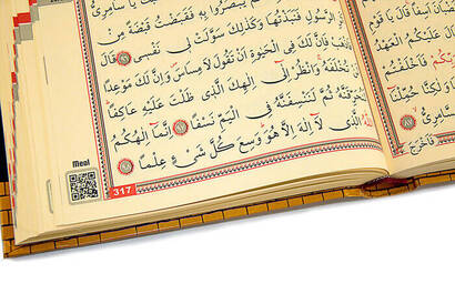 Medium Two Color Karekod Computer Lined Quran - Kabeli - 4