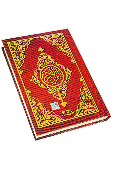 Medium Two Color Karekod Computer Lined Quran - Red Color - 2