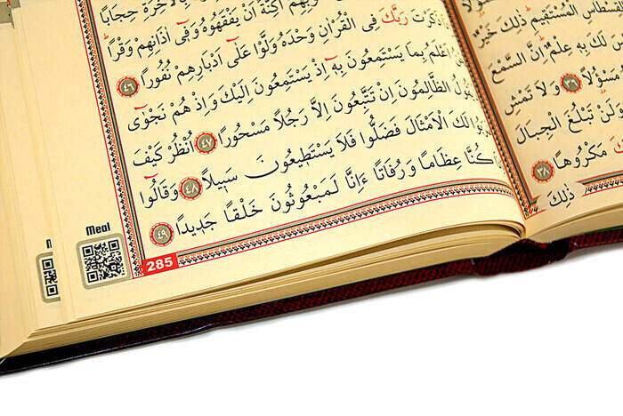 Medium Two Color Karekod Computer Lined Quran - Red Color - 4