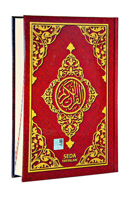 Medium Two Color Karekod Computer Lined Quran - Red Color - 1