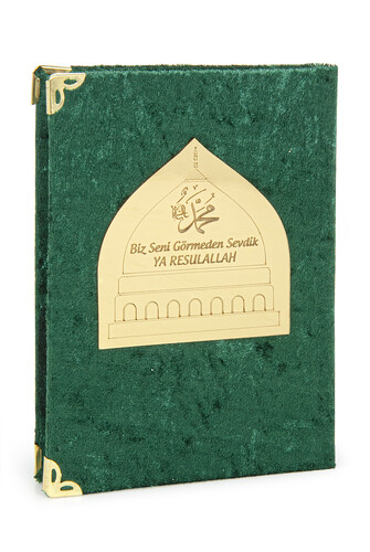 Mevlidi Nebi Special Gift Velvet Covered Book of Yasin - 1