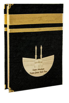 Middle-Sized Arabic Koran with Name-Specific Velvet-Covered Kaaba Appearance - 1