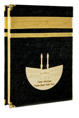 Middle-Sized Arabic Koran with Name-Specific Velvet-Covered Kaaba Appearance - 2