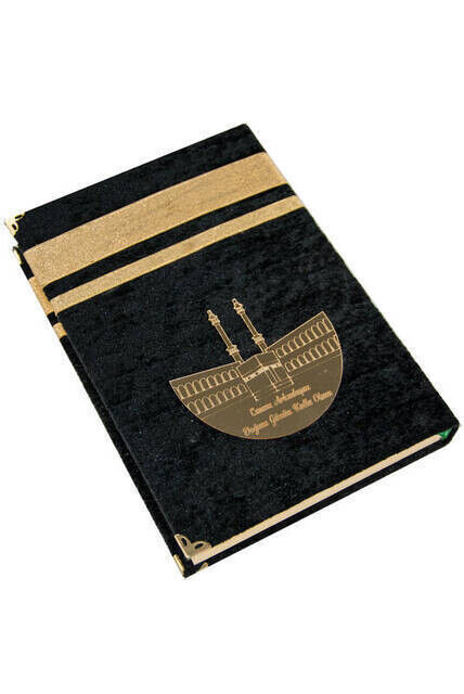 Middle-Sized Arabic Koran with Name-Specific Velvet-Covered Kaaba Appearance - 3