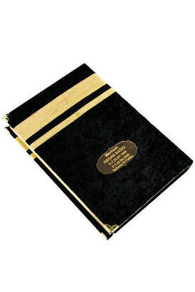 Middle-Sized Arabic Koran with Name-Specific Velvet-Covered Kaaba Appearance - 2