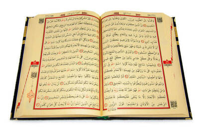 Middle-Sized Arabic Koran with Name-Specific Velvet-Covered Kaaba Appearance - 3