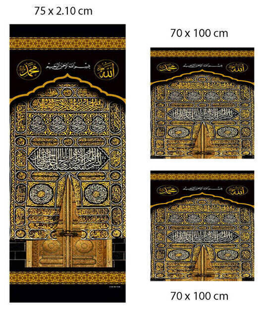 Minbar Cover - Roller Blinds - Kaaba Door Pattern - Set of 3 - 1