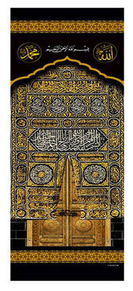 Minbar Cover - Roller Blinds - Kaaba Door Pattern - Set of 3 - 2