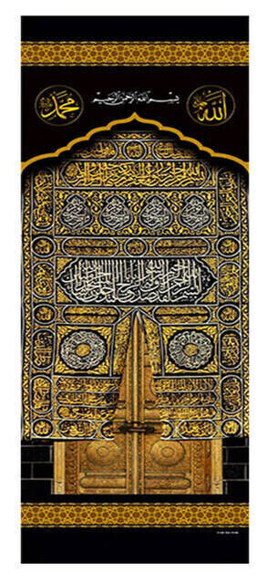 Minbar Cover - Roller Blinds - Kaaba Door Pattern - Set of 3 - 2