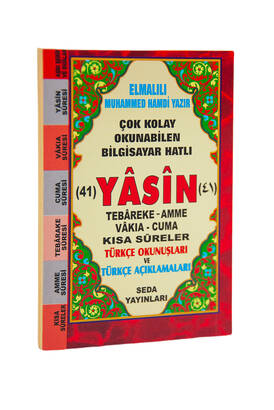 Mini Size Yasini Şerif Book - 128 Pages - 1