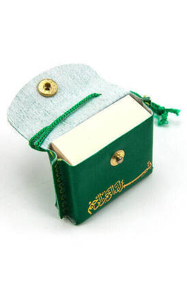 Mini Quran with Leather Bag - Plain Arabic - Green Color - 25 Pieces - 4