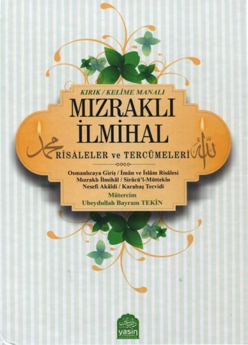 Mızraklı İlmihal Kelime (Kırık) Manalı Risaleler ve Tercümeleri Renkli Baskı - 1