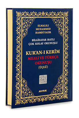 Mosque Boy Quran Translation and Turkish Recitation - Triple - 2