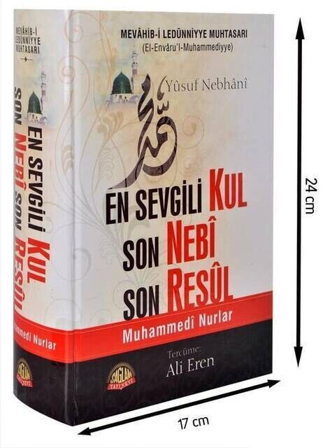 Most Beloved Servant Son Nebi Son Resul-1711 - 1