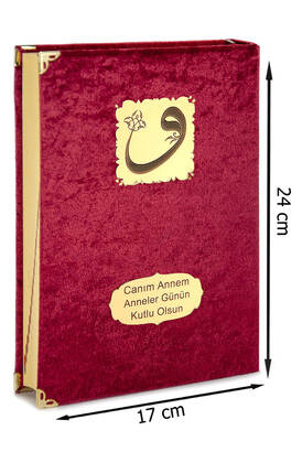 Mother's Day Gift Holy Quran - Velvet Covered - Plain Arabic - Medium Size - Claret Red - 1