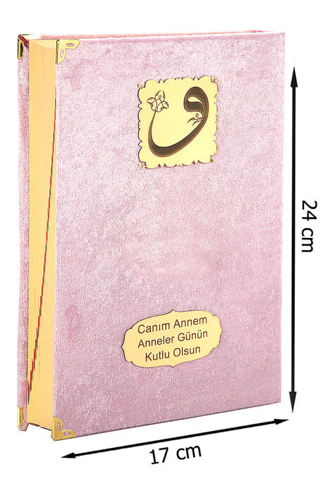 Mother's Day Gift Holy Quran - Velvet Covered - Plain Arabic - Medium Size - Pink - 1