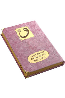 Mother's Day Gift Holy Quran - Velvet Covered - Plain Arabic - Medium Size - Pink - 2