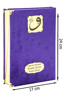 Mother's Day Gift Holy Quran - Velvet Covered - Plain Arabic - Medium Size - Purple - 1