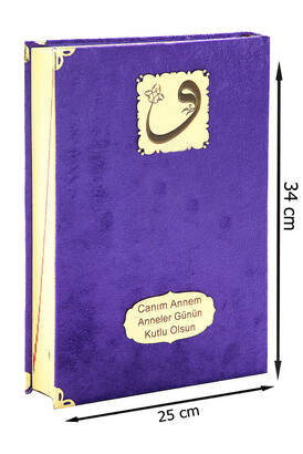 Mother's Day Gift Mosque Size Velvet Covered Holy Quran - Purple - 1