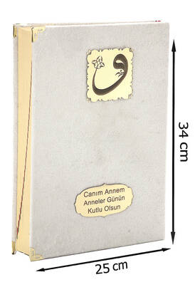 Mother's Day Gift Velvet Covered Quran - Plain Arabic - Cami Size - Cream - 1