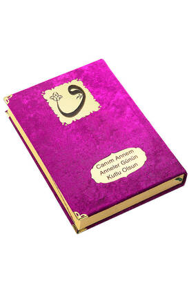 Mother's Day Gift Velvet Covered Quran - Plain Arabic - Cami Size - Fuchsia - 2