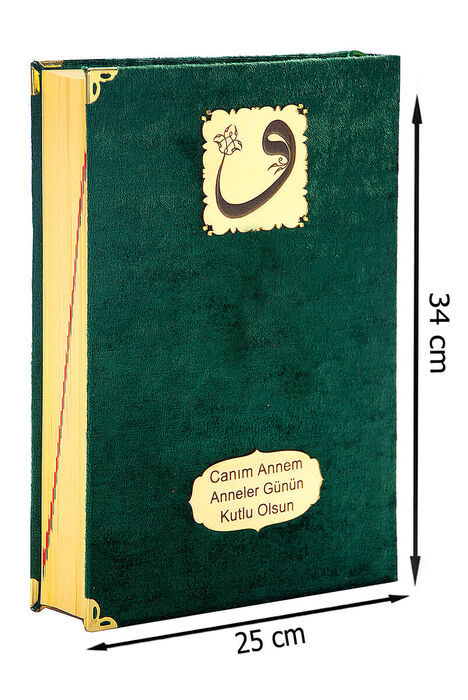 Mother's Day Gift Velvet Covered Quran - Plain Arabic - Cami Size - Green - 1