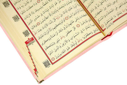 Mother's Day Gift Velvet Covered Quran - Plain Arabic - Cami Size - Pink - 4