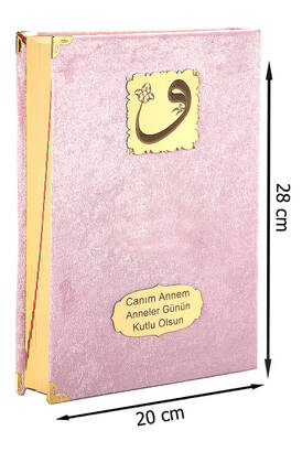 Mother's Day Gift Velvet Covered Quran - Plain Arabic - Rahle Boy - Pink - 1