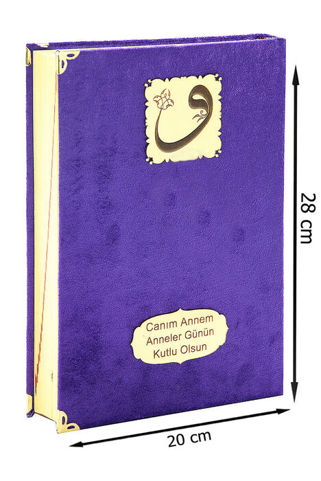 Mother's Day Gift Velvet Covered Quran - Plain Arabic - Rahle Boy - Purple - 1