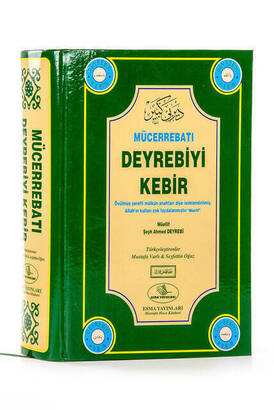 Mücerrebatı Deyrebiyi Kebir - 1