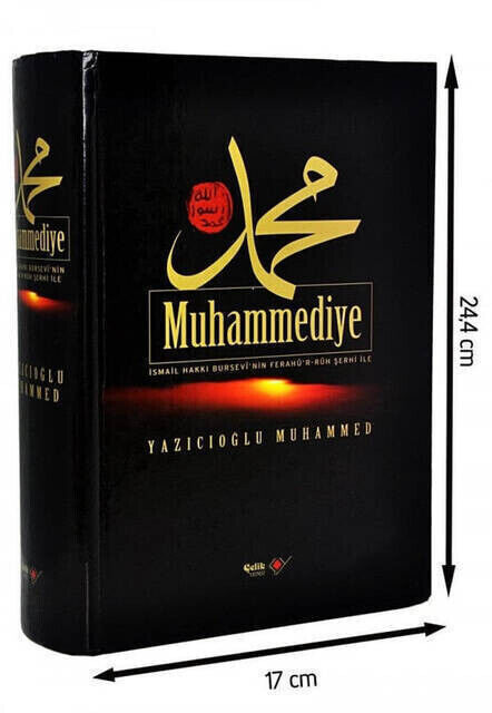 Muhammadiye -1527 - 1