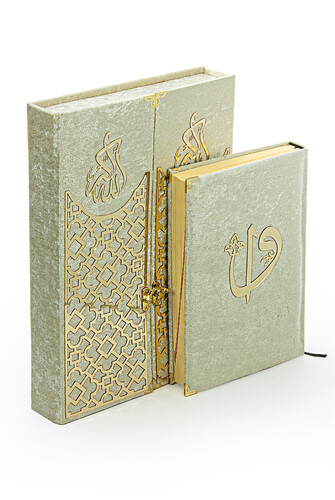 Mültezem Stand Velvet Covered Quran Set - Cream - 2